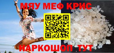 меф Апрелевка