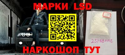 меф VHQ Апшеронск