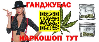 меф VHQ Апшеронск