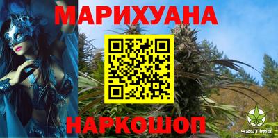 меф VHQ Апшеронск