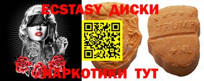 меф VHQ Апшеронск