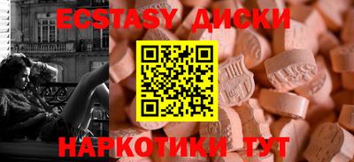 меф VHQ Апшеронск