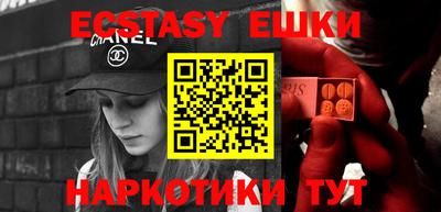 меф VHQ Апшеронск