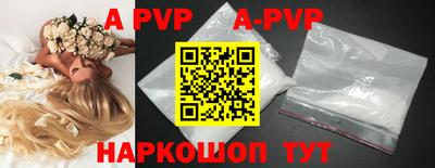 меф VHQ Апшеронск