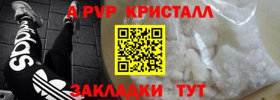 меф Апрелевка
