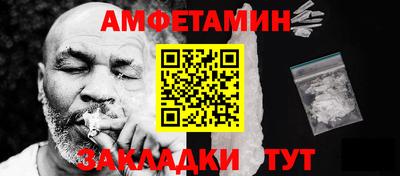 меф Апрелевка