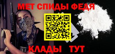 меф VHQ Апшеронск