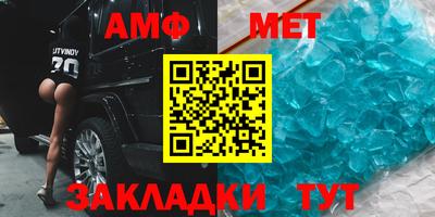 меф Апрелевка