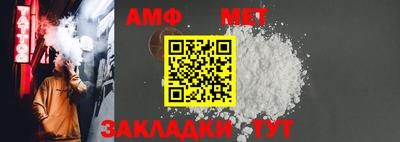 меф Апрелевка