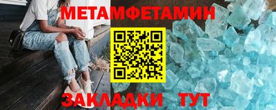 меф VHQ Апшеронск
