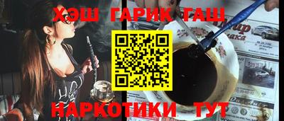 меф Апрелевка