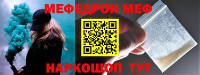 меф VHQ Апшеронск