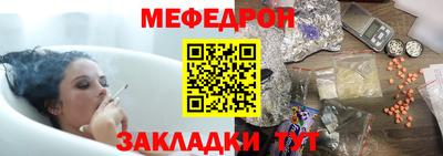 меф VHQ Апшеронск