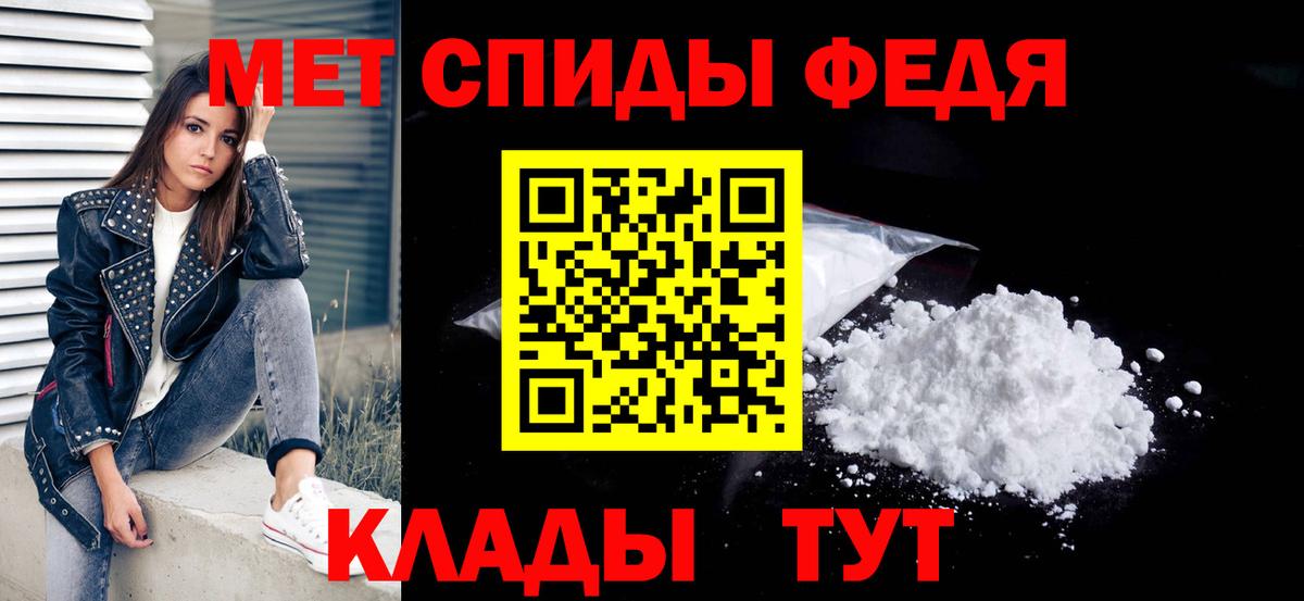 Меф кристаллы  COCAIN  Гашиш  Лсд 25  Ачинск  Гашиш  Вход с VPN  Alpha-PVP СОЛЬ  