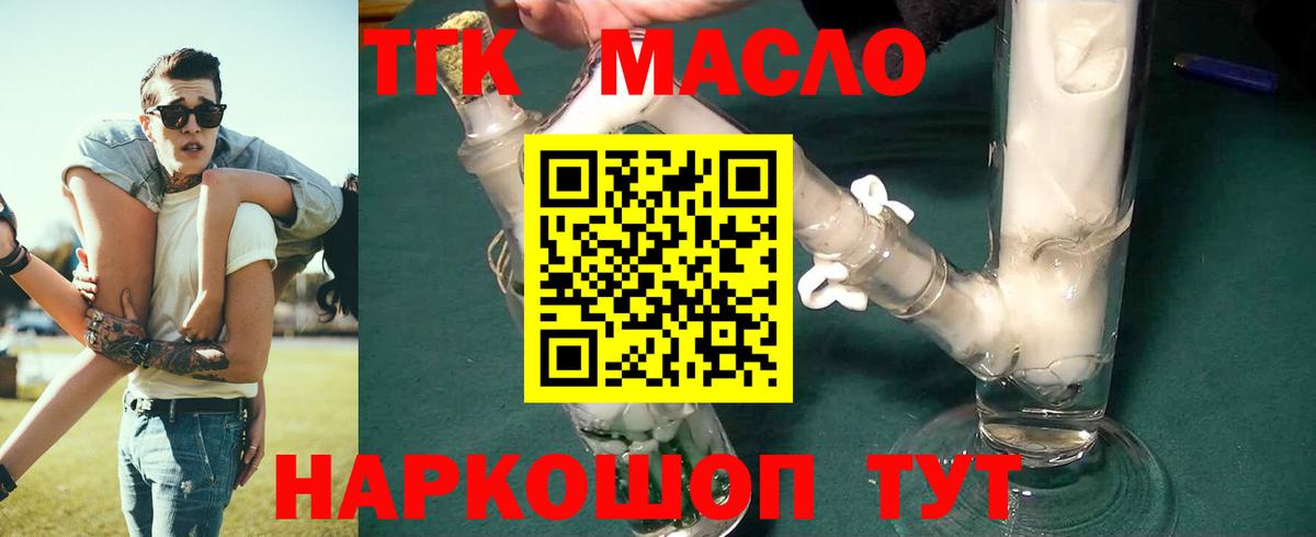 Дистиллят ТГК концентрат Ачинск