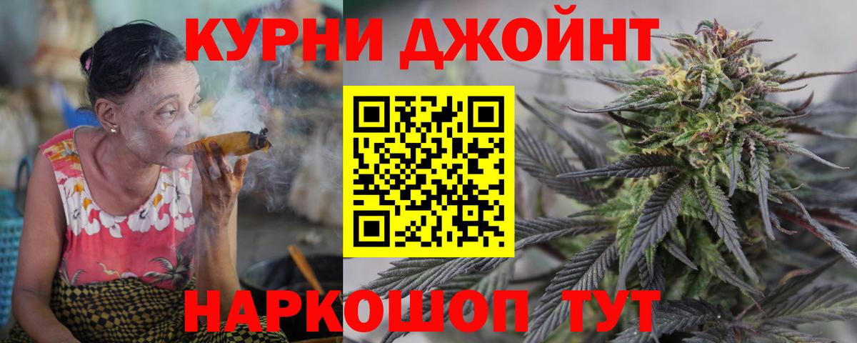 Каннабис White Widow  МАРИХУАНА MAZAR  Ачинск  Канабис конопля  Вход с VPN 